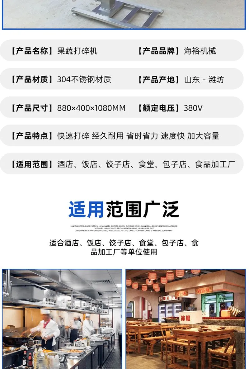 2026打碎机_03.jpg