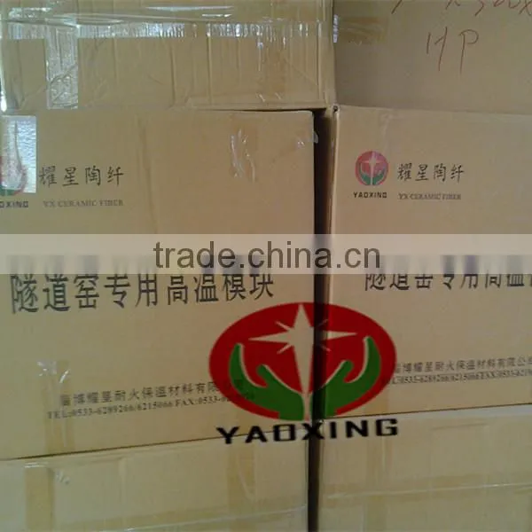 1400C Refractory Ceramic Fiber Module