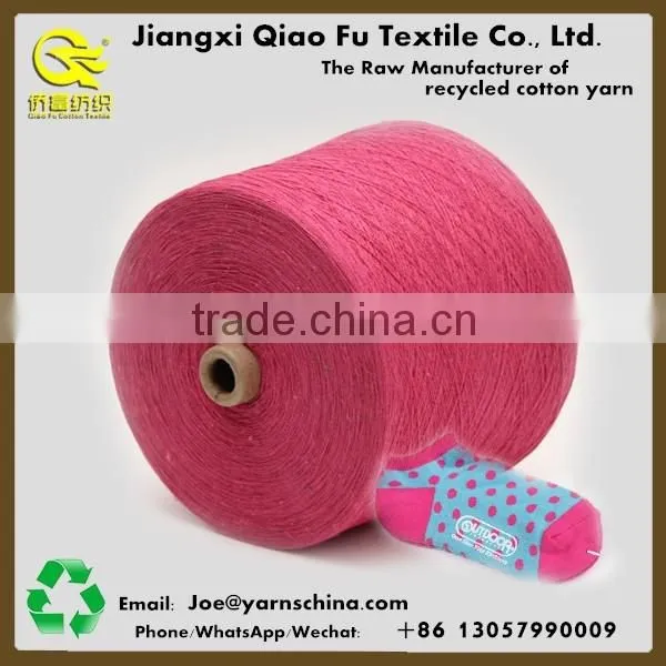 Ne12s 1 Carded Open end cotton yarn for socks