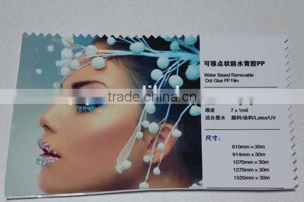 Water based 180mic removable pp film matte polypropylene film inkjet pp vinyl
