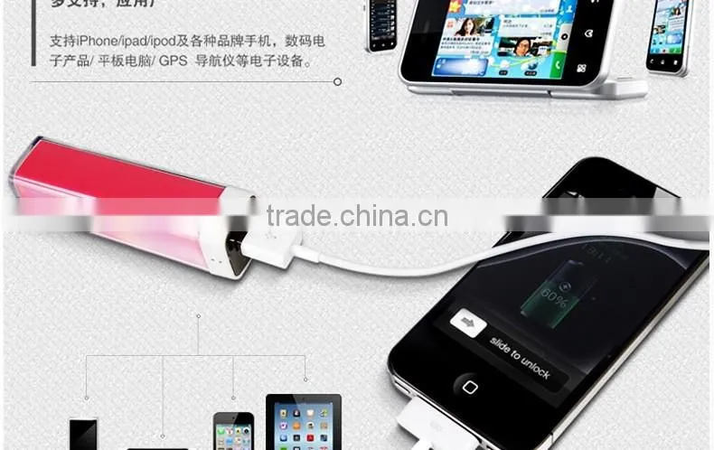 Promotional gift lip stick power bank,power bank 2600mah,Universal power bank