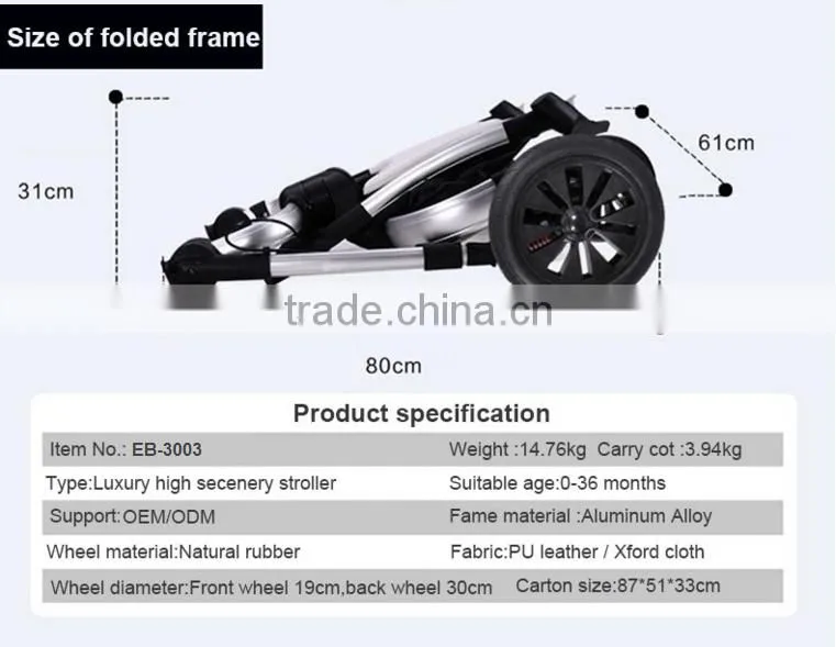 2016 High-view 3 in 1 baby stroller/pram