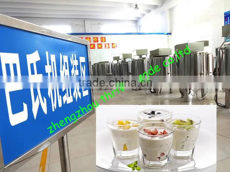 Mini type Yoghourt and Milk pasteurizerd production line, Best Milk pasteurizer machine price for sale