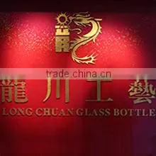 Yiwu Longchuan Glass Bottle Co., Ltd. company overview - view 1