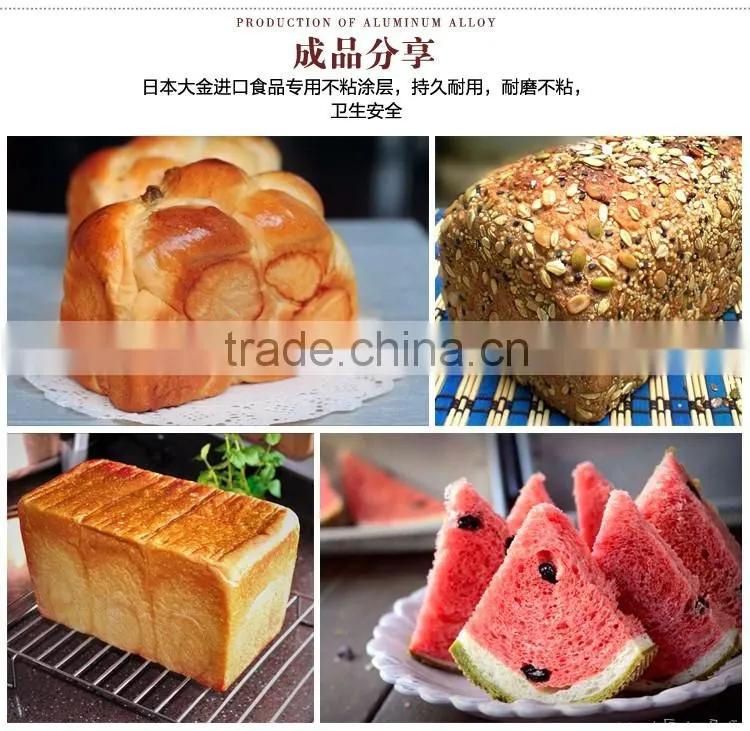 BAKEST New arrival gold toast box with non-stick/baking cake tool/bread mould/various sizes for choose