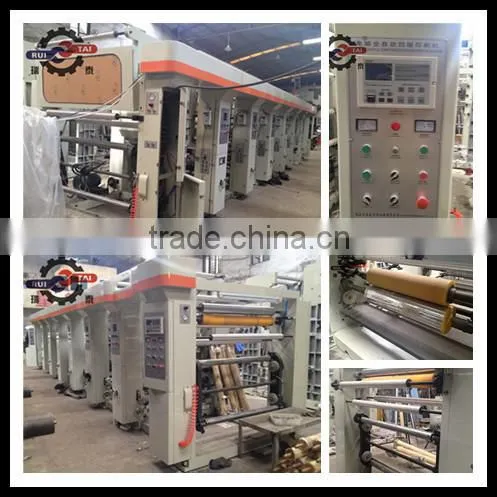 Economic rotogravure high speed printing machine