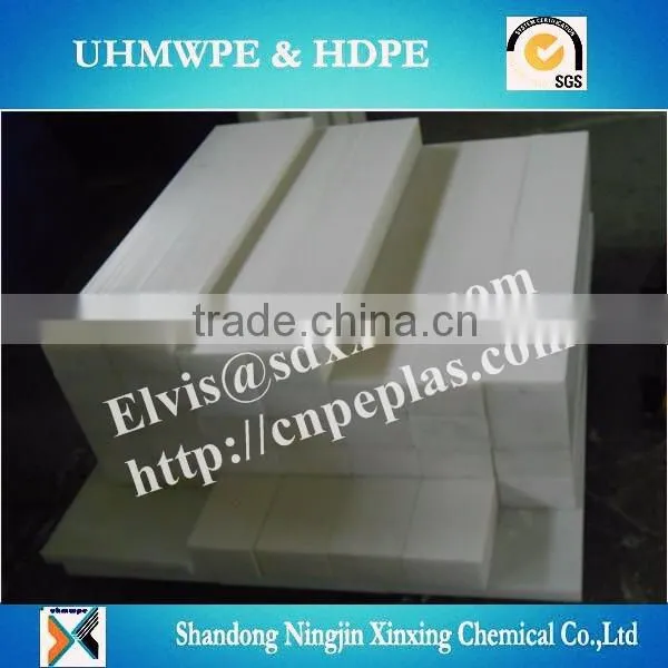 flexible plastic wear strip/non-abrasive wear strip/uhmwpe wear strip