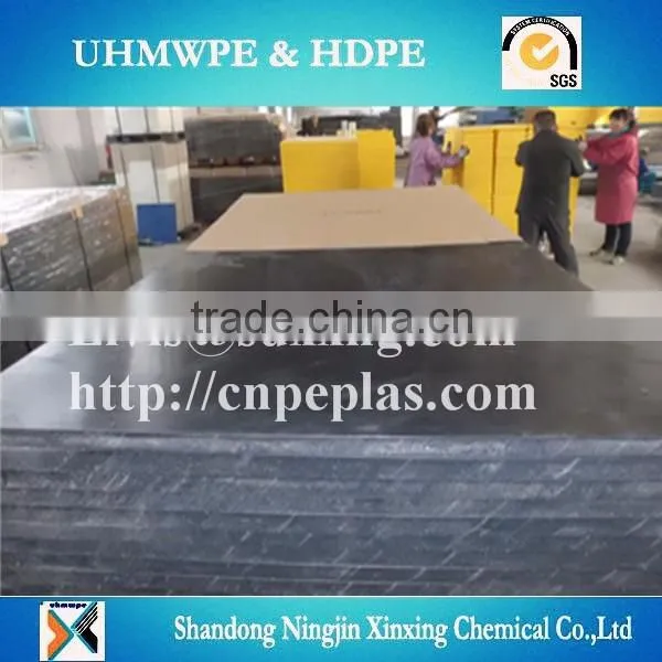 Colorized UHMWPE Plastic Sheet/UHMWPEpanel/low price uhmwpe sheet