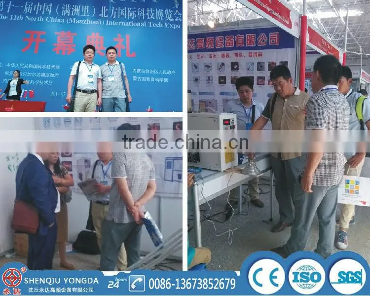160 kw induction heating machine, only you think, we can't do without