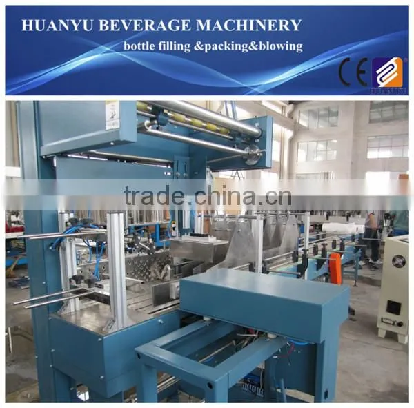 Shrink Film Packaging Machine