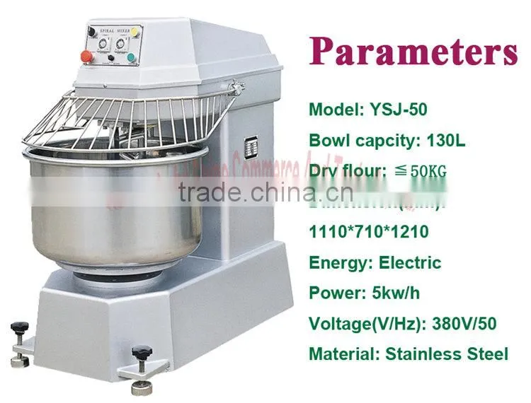 McDonald's cooperator new stainless steel electric spiral dough mixer