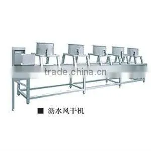 automatic air dry machine