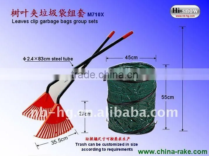 P30X Grass rake garbage bagsgroup sets,leaves collector ,leaf bagger