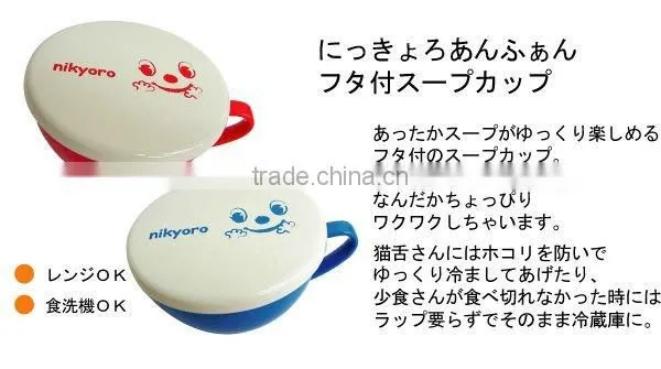 Child Dish Plate Childrens lunch Child health for wholesale