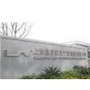 Shanghai Lane Furniture Sofa MFG Co., Ltd. company overview - view 1