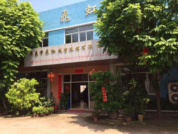 Feihong Machinery & Electrical Co., Ltd company overview - view 2