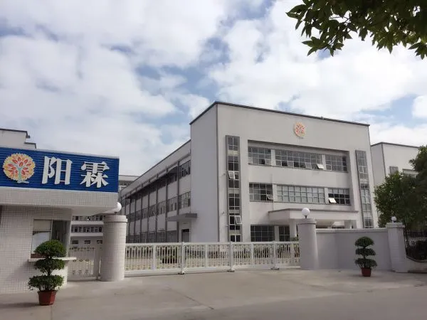 Petempt Pet Products Co., Limited company overview - view 1