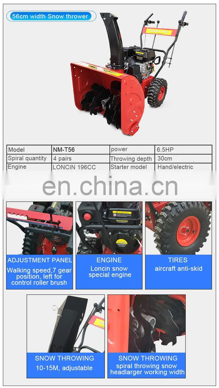 Snow thrower gardenpro engine 15hp snow sweeper