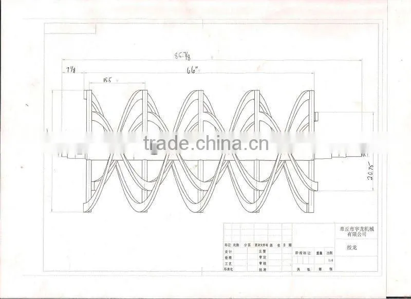 CE/ISO Dual-shaft Paddle Mixer for Animal Feed