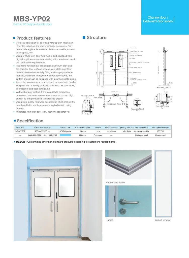 2019 大 hospital door_13.jpg