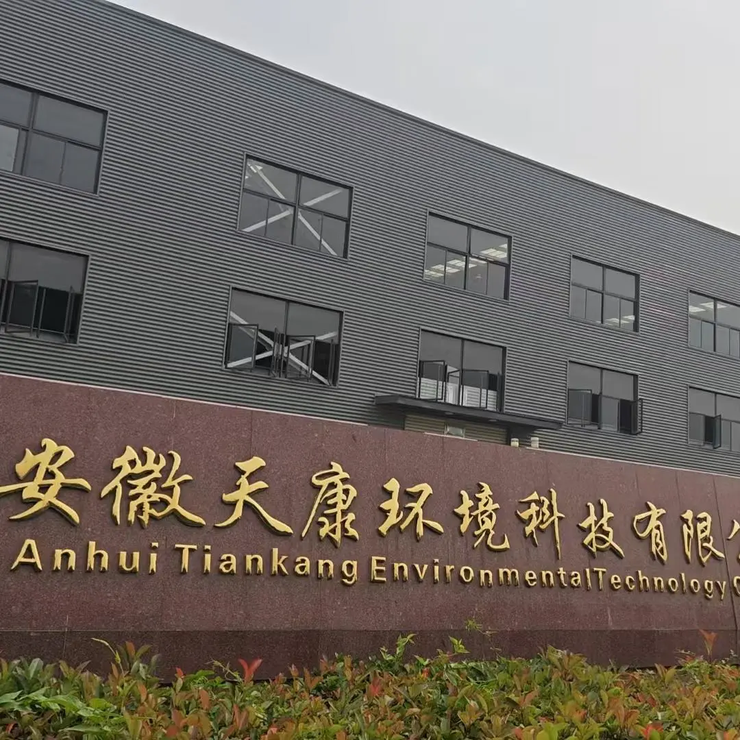 Anhui Tiankang Environmental Technology Co., Ltd company overview - view 1