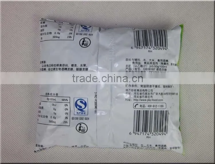 2016 PE/PVA/PE vinegar packaging pouch black and white film