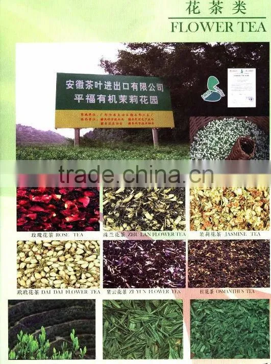 Imperial Jasmine Green Tea