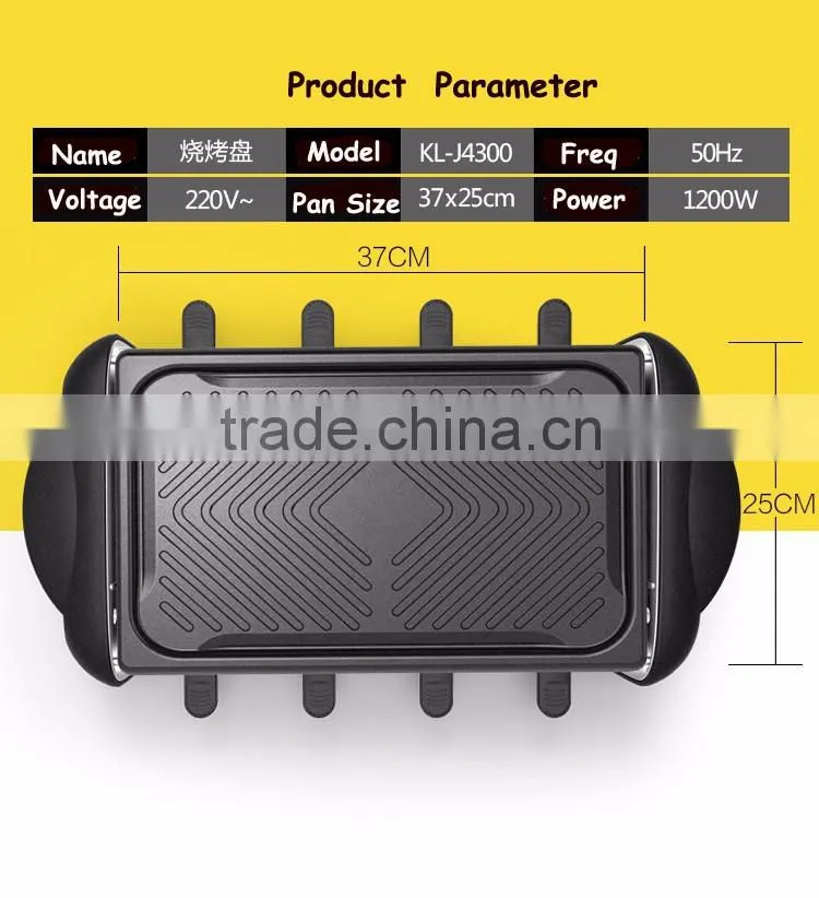 KL-J4300 2015 best seller smokeless electric barbecue grill