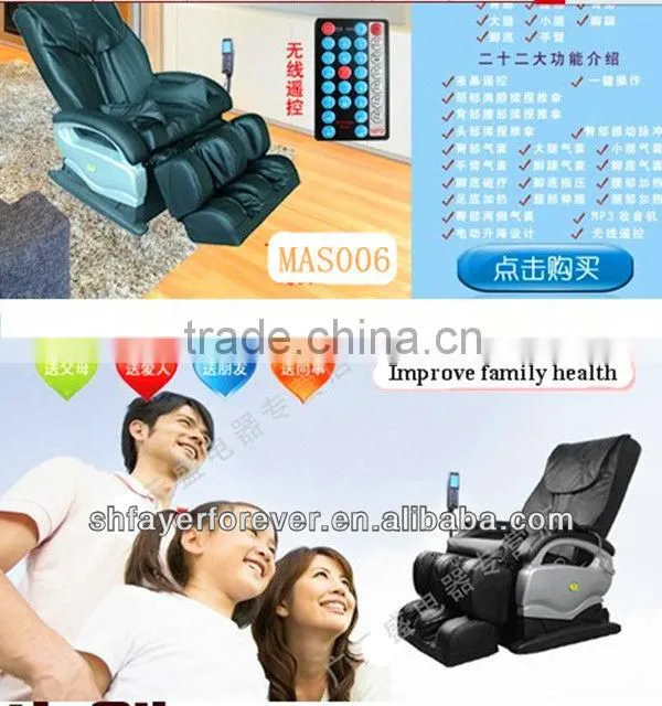 2013 new massage chair. zero gravity massage chair