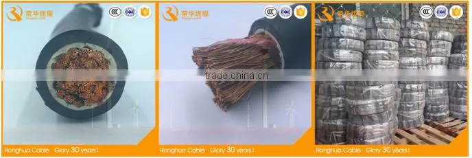 welding cable