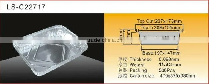 aluminum foil container LS-C22717