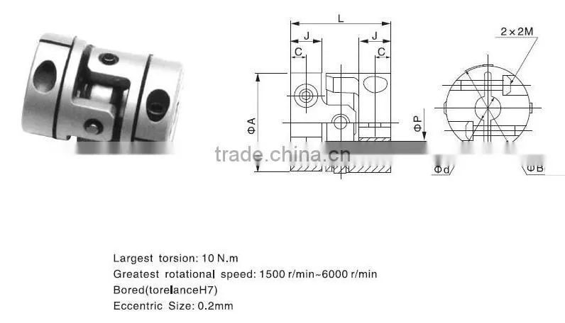 TS11C universal joints