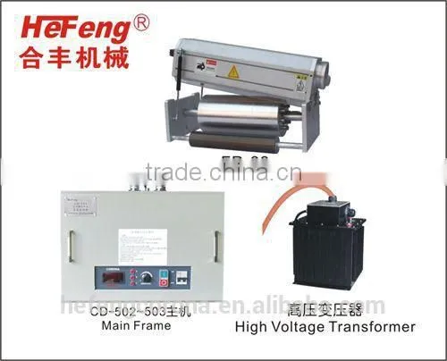 2015 New Style Corona Treater For Weigang printing machine