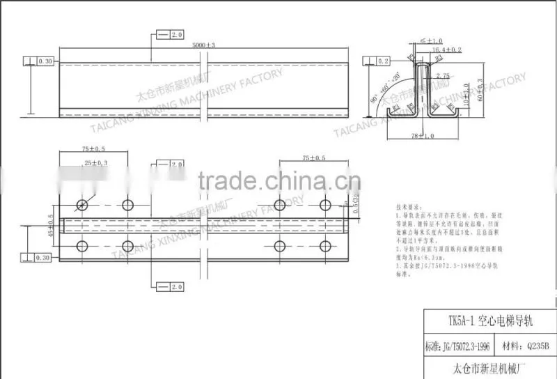 TK5A Hollow Guide Rail Counterweight for Elevator