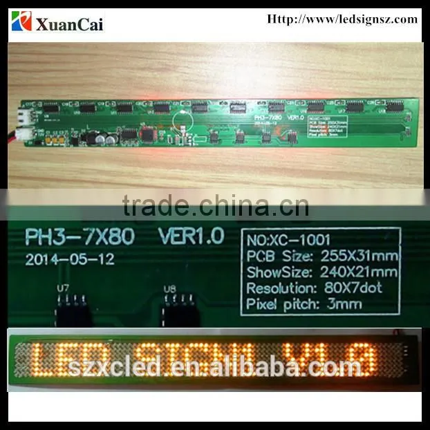 12V Ultra-thin P2.5-16X80 serial port two lines12V led scrolling message screen display