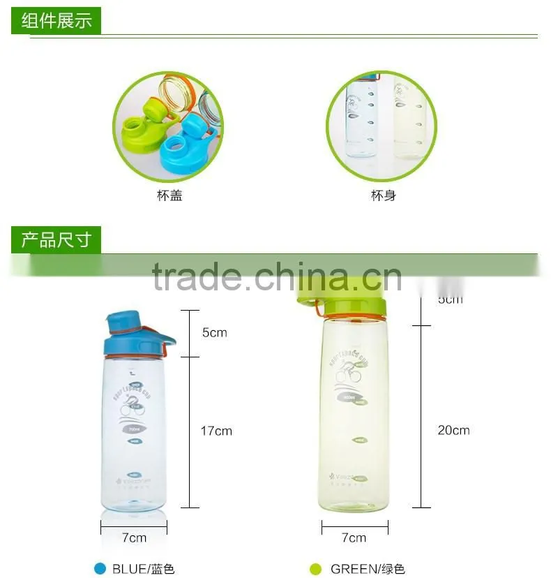 Food Grade sports water bottle with handle/plastic drinking water bottle