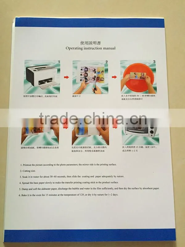 A4 size laser printer water transfer pritting paper