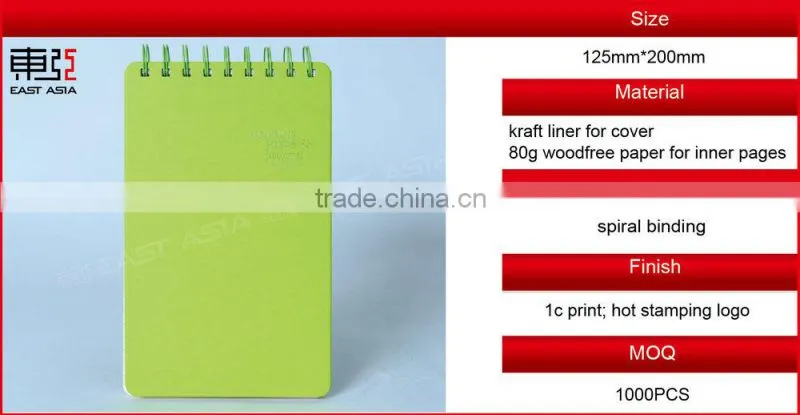 0-Ring Bound Notebook