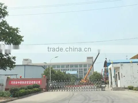 Henan Zhongxiang Material Trade Co., Ltd. company overview - view 1