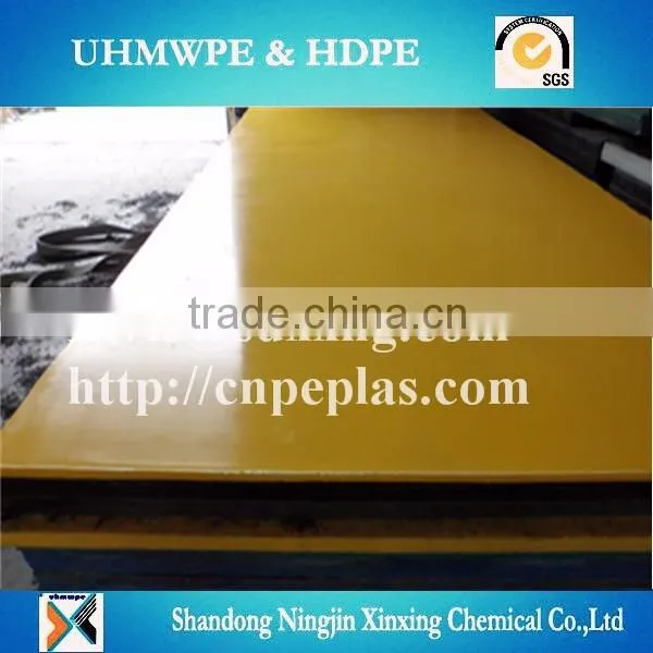 Colorized UHMWPE Plastic Sheet/UHMWPEpanel/low price uhmwpe sheet