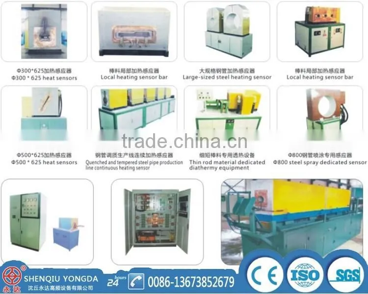 Metal forging medium frequency induction heating machine