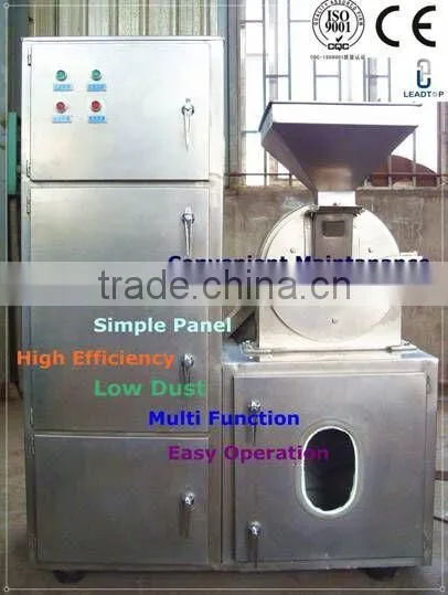 30B Universal Crashing Machine/Milling Equipment For Powder/Pulverizer