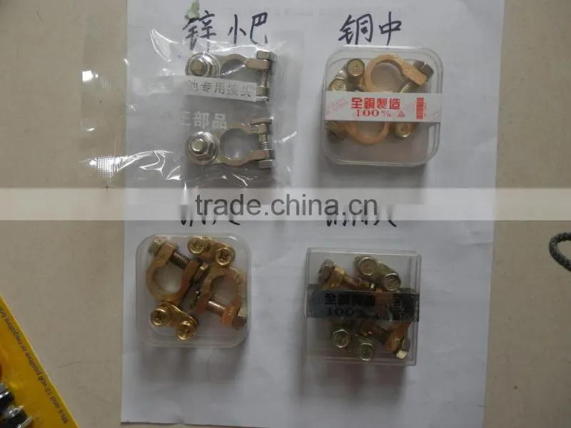 Competitive price type and material small car battery terminal