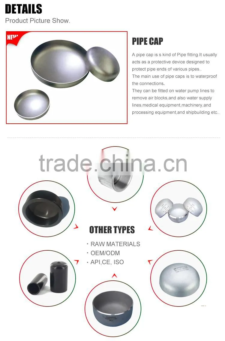 2016 china high quality API welding sch160 pipe cap