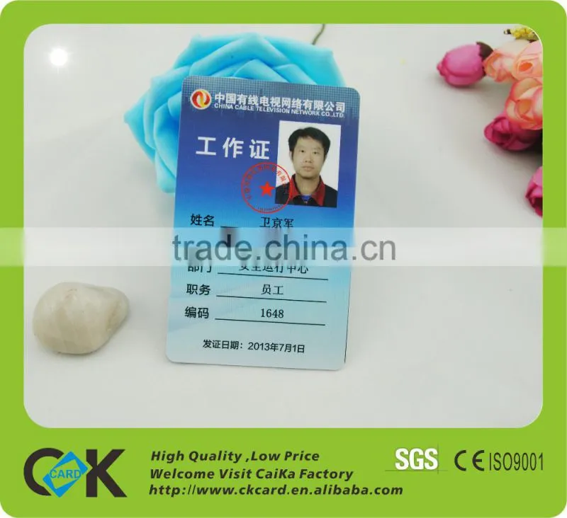 pvc student id card