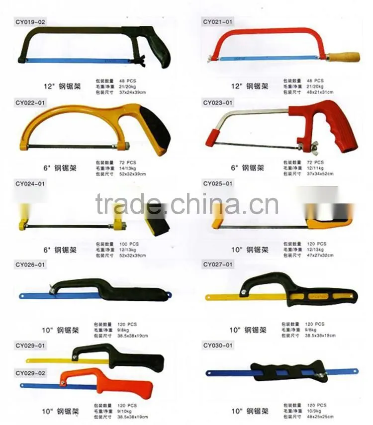 12" High Quality adjustable Hacksaw /Wood cutter