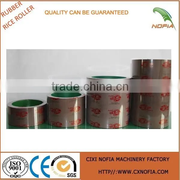 SBR/PU/NBR/EPDM/KEPDM/QEPDM Aluminium Core Rice Rubber Roller
