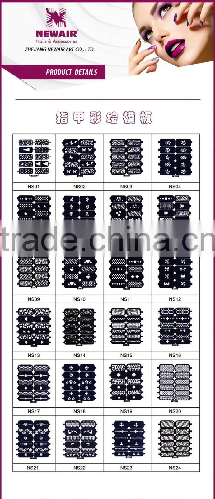 Promotional Price Nail Art Tools Nail Art Template Wholesale