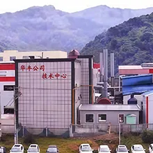 Ningguo Huafeng Wear-resistant Materials Co., Ltd. company overview - view 3