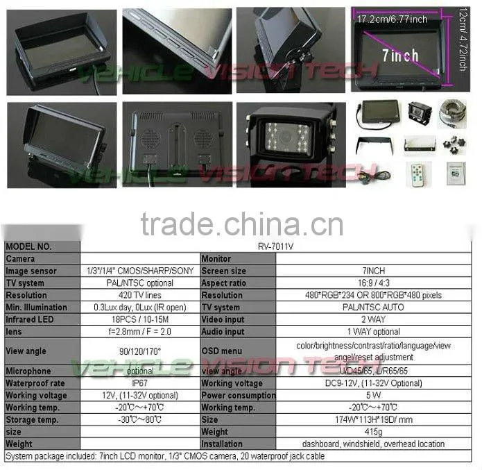 RV-7011V four camera monitor system with 7inch TFT LCD monitor, HD night vision camera